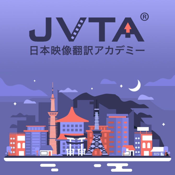 JVTA logo for jLMI copy